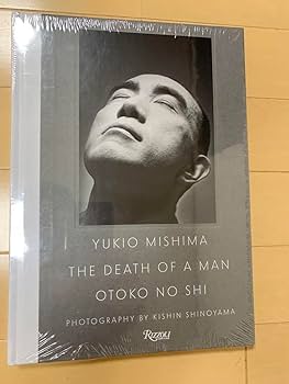 Amazon.co.jp: 三島由紀夫 男の死 THE DEATH OF A MAN 篠山紀信